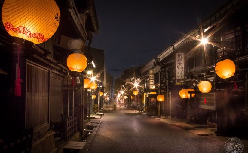 Japan (2013/14) – Auf in die Berge