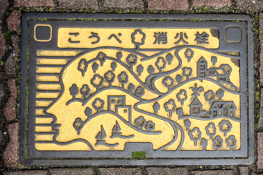 Japan (2016) – Schachtdeckel Kunst I