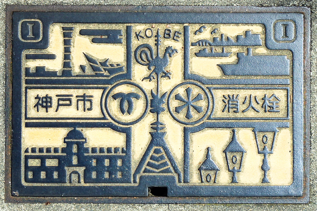 Japan (2016) – Schachtdeckel Kunst I