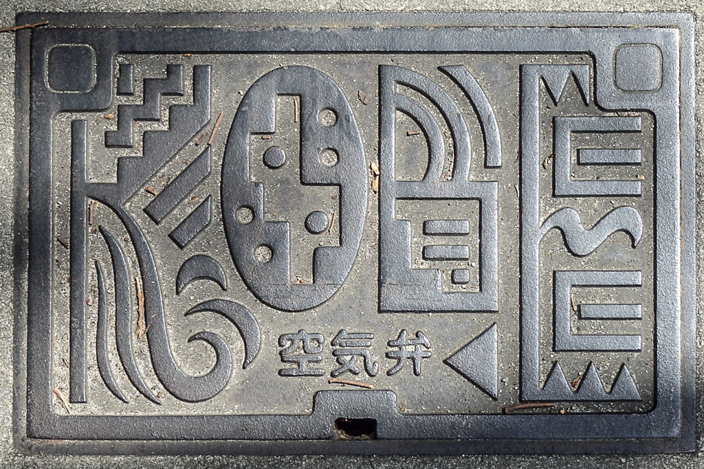 Japan (2016) – Schachtdeckel Kunst I
