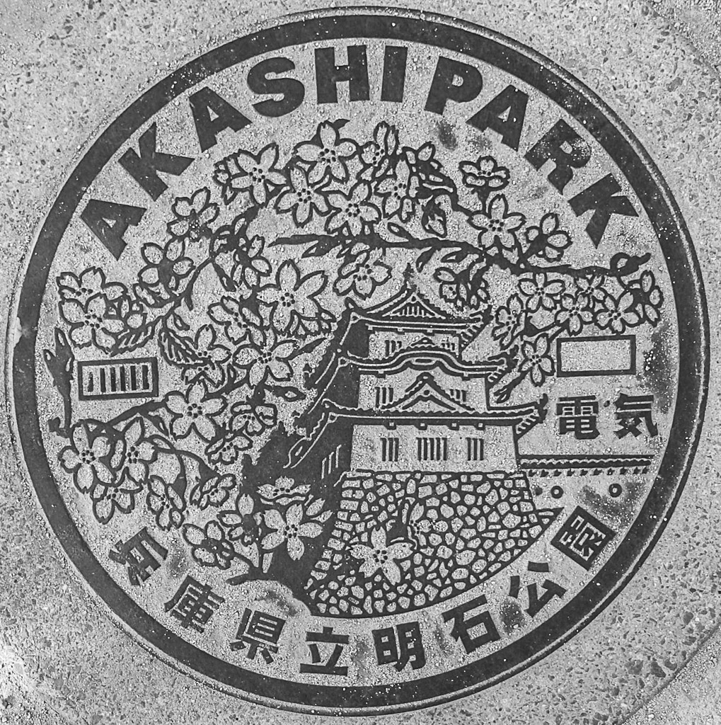 Japan (2016) – Schachtdeckel Kunst I