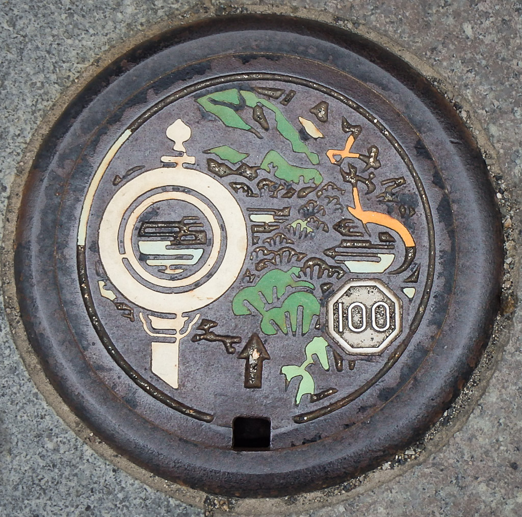 Japan (2016) – Schachtdeckel Kunst I