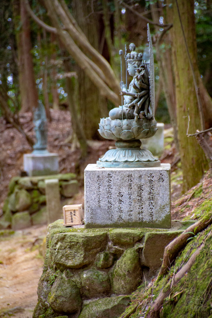 Japan (2018) - Himeji - Mount Shosha & Engyoji Tempel