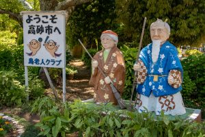 Japan (2018) - Takasago - Ishi no Hoden (国指定史跡 石の宝殿)