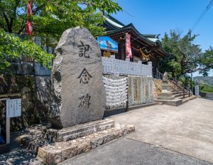 Japan (2018) - Takasago - Ishi no Hoden (国指定史跡 石の宝殿)
