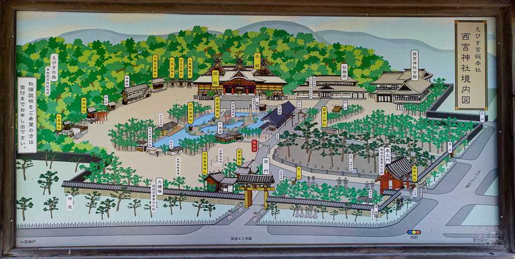 Japan (2019) - 015 Nishinomiya Nishinomiya-Schrein