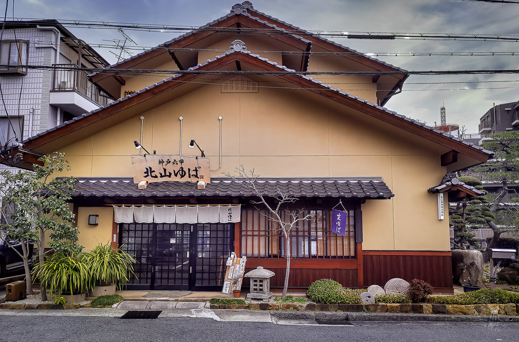 Japan (2019) - 022 Essen Yuba