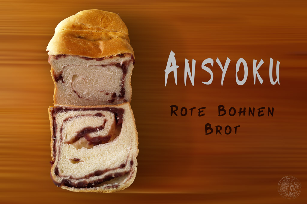 Japan (2020) - 057 Essen Rote Bohnen Brot