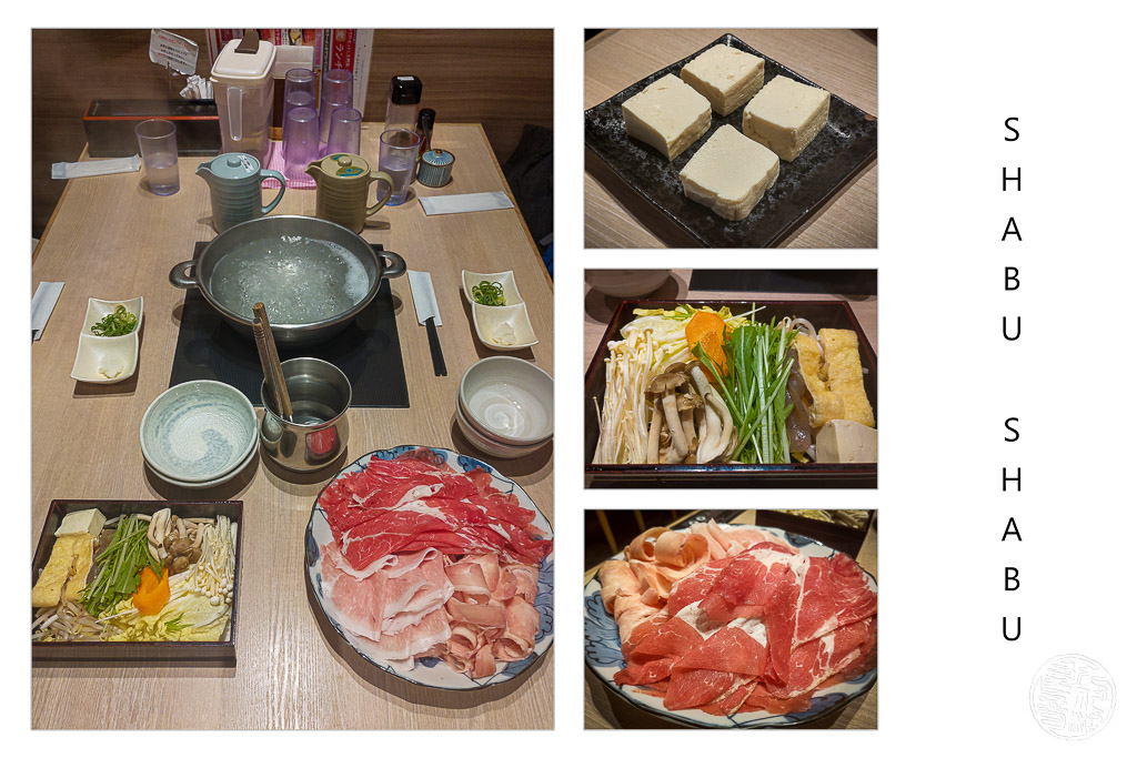 Japan (2020) - 073 Essen ShabuShabu