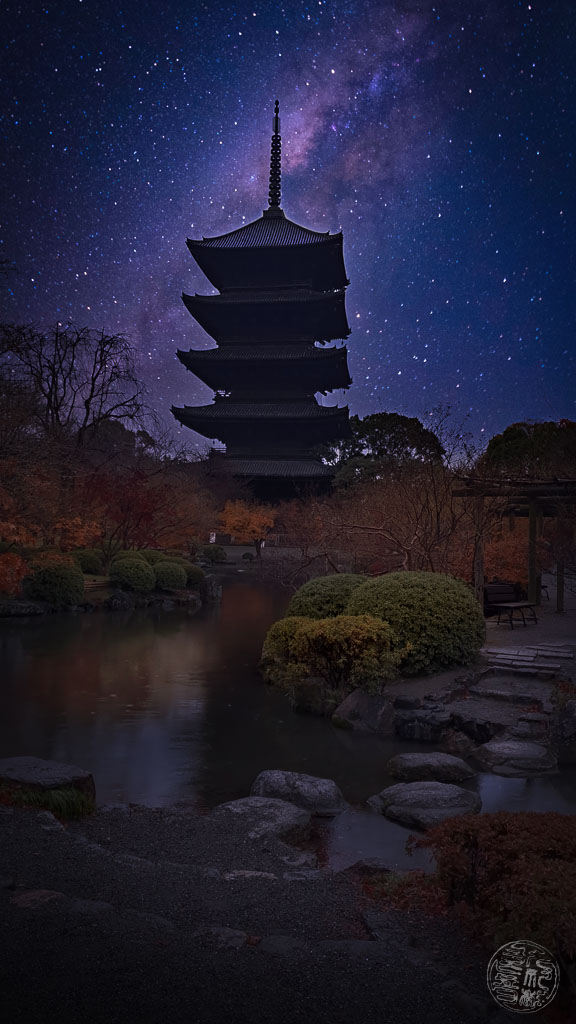 Japan (2022/23) - 011 (t013) Kyoto - To-ji Tempel