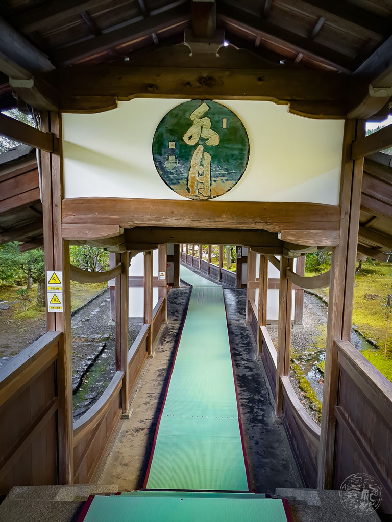 Japan (2022/23) - 016 (t016) Kyoto - Tenryū-ji Tempel