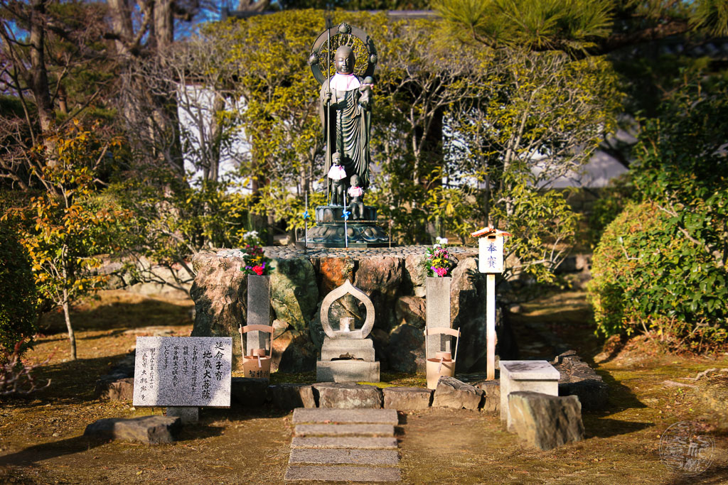 Japan (2022/23) - 019 (t019) Kyoto - Chishaku-in Tempel