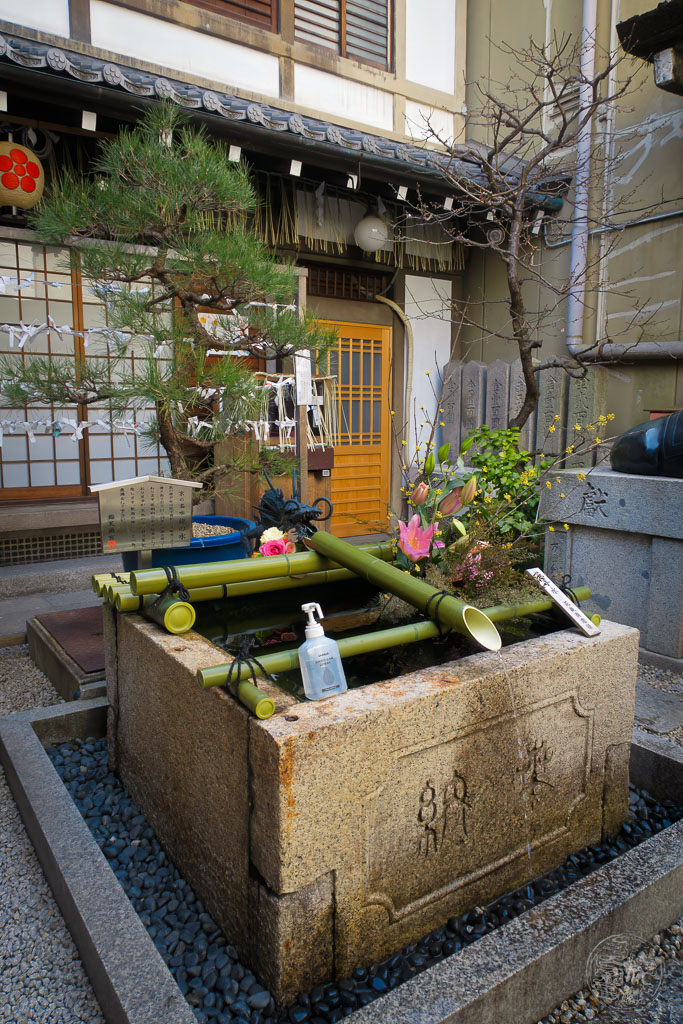 Jjapan (2022/23) - Kyoto - Nishiki-Tenmangu Schrein - 20230206-120357-IMG_0247-Bearbeitet
