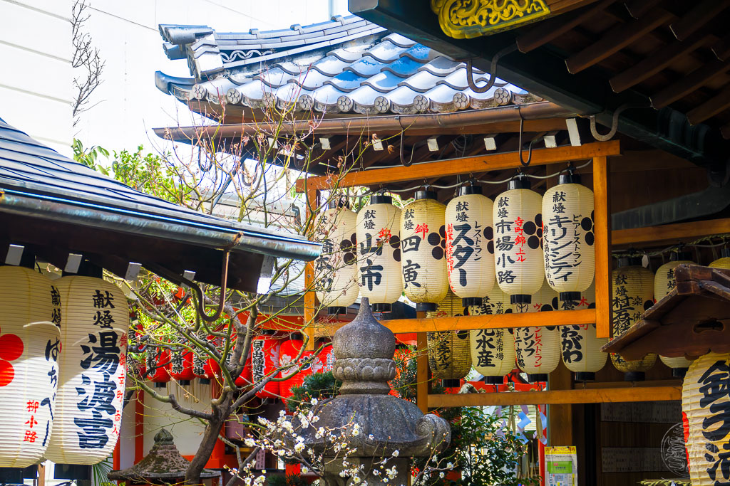 Jjapan (2022/23) - Kyoto - Nishiki-Tenmangu Schrein - 20230206-120710-IMG_0271-Bearbeitet